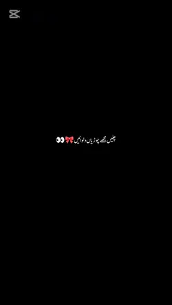 eid Mubarak 