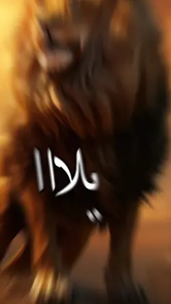 ياسوري