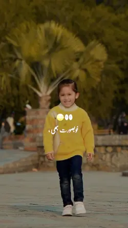 jasay k app mujay