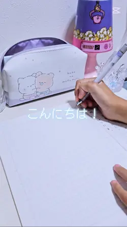 お知らせと宿題と独り言