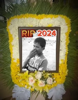 លាសិនហើយ