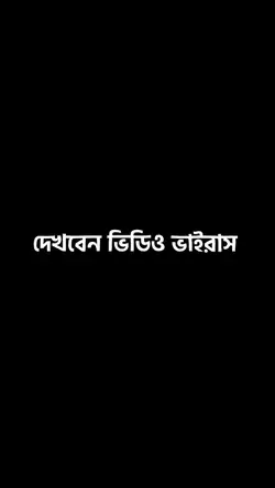 power of tiktok 
