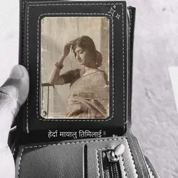 हेर्दा मायालु तिमिलै