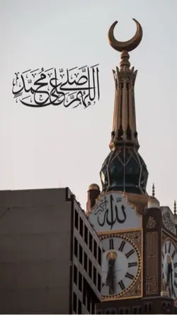 رسول الله❤️