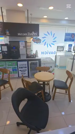 가게소개