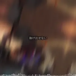 ブレインロット/東京真中