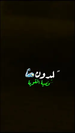 لتقلدون شخصيتي .ترند