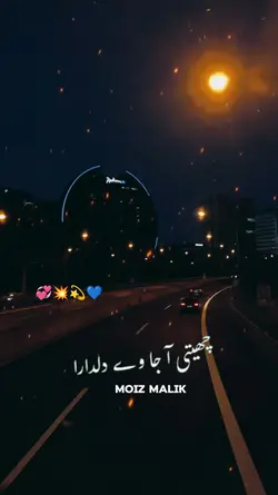 Nusrat Fateh Ali Kha