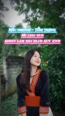 Me leej nus 