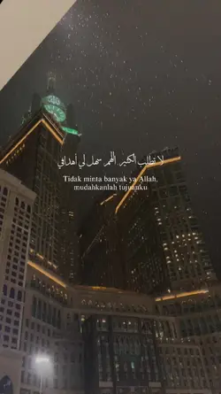 Bismillah 