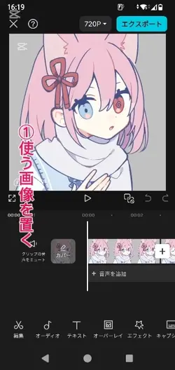 解説動画!