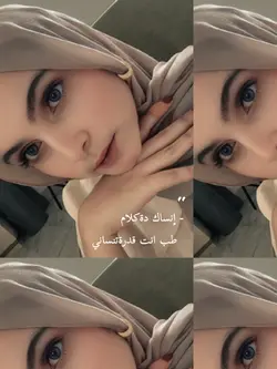 arabic frame