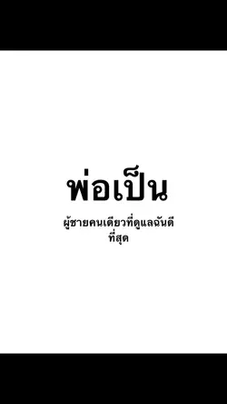 ฟีดดดดดด