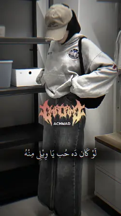 JJ ARAB VIRAL