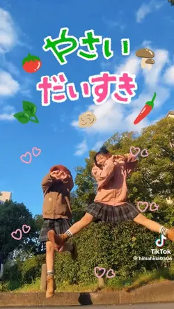 とまとっととうがらし🌶️