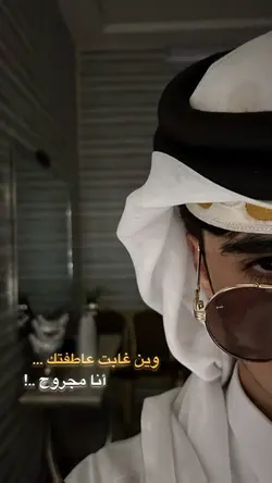 Arabic Trend
