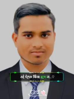 প্রবাসীদের ঈদ 