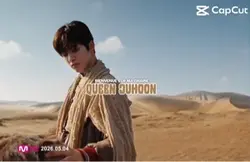 INTRO/BANNER 