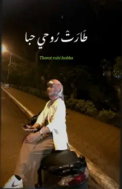 arabic