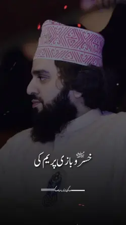 Piya Se Nain Laga Ai