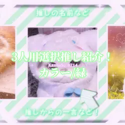 わにゃわにゃ！/📸12枚