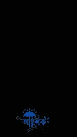 piyar nabi