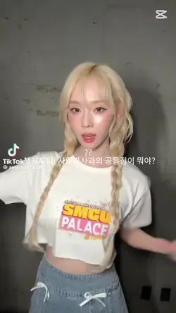 챗지피티