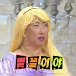 예쁜 여자