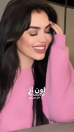 ایــنࣿ دختره خیلی💜🗝️