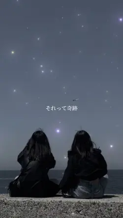 大切な人に