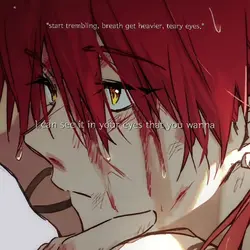 in ur eyes