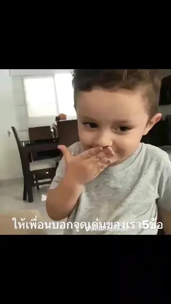 จุดเด่น5ข้อ