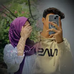 COUPLE TEMPLATE