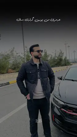 Haval ibrahim❤️‍🔥