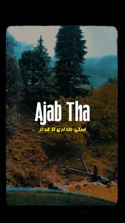 John elia