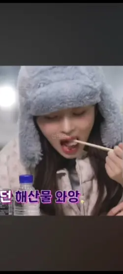 외계인필터 먹방