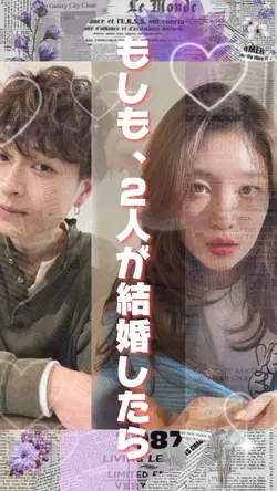 2人の子供が気になる🤭💕