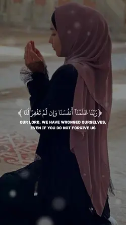 Dua