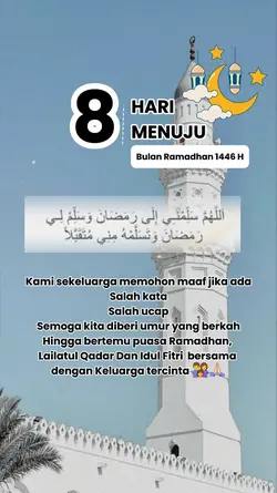 Marhaban Ya Ramadhan
