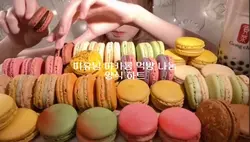 미유님 먹방 나눔