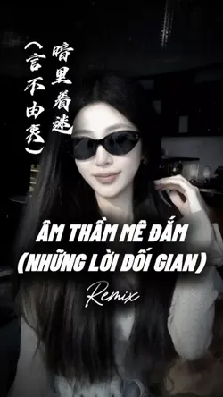 Những Lời Dối Gian 