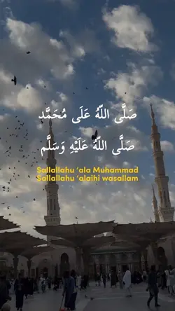 Selawat Nabi