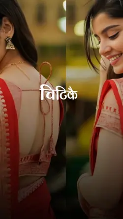 new teej song