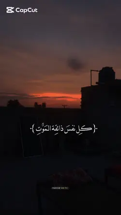 Quran 