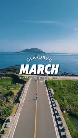 Goodbye March 2025