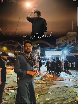 Nadeem Sarwar 2025