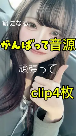 はい。がんばって👍