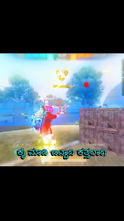 kannada lyrics
