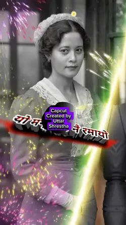 Dashai Tiharai Aayo 