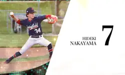 1人用選手紹介